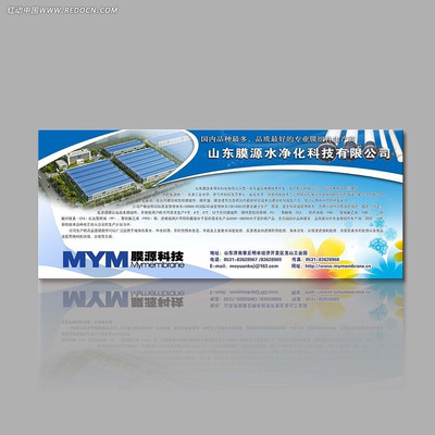 ��ɫ������ҵ����չ�� PSD