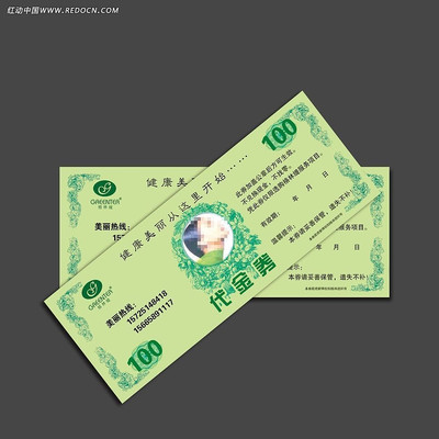 ���ݴ���ȯ���� PSD