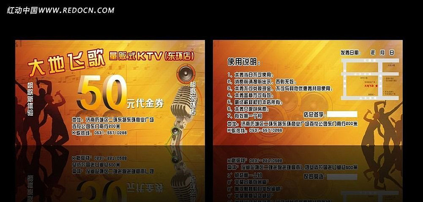 KTV����ȯ PSD