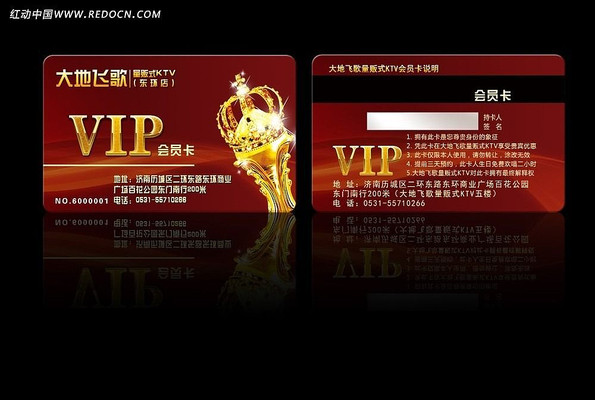 KTV��Ա������ PSD