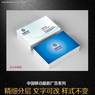 ͨѶ��˾��Ƭ