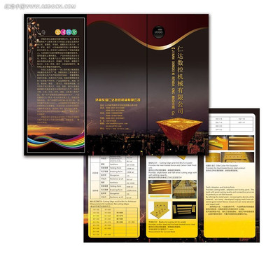 ��е��˾������ҳ PSD