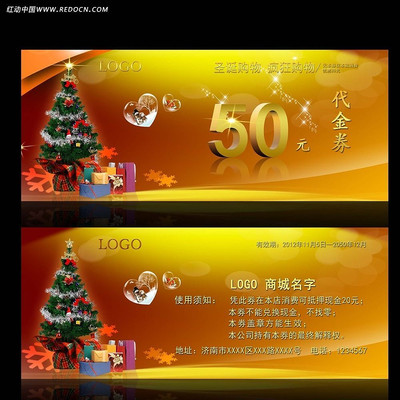 �̳�ʥ���ڴ���ȯ PSD