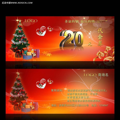 ʥ���ڻ����ȯ PSD