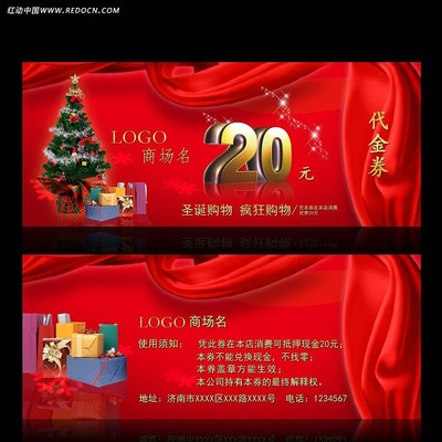 ʥ���ڴ���ȯ PSD