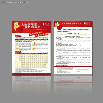 ����������ҳ PSD