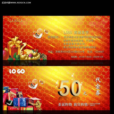 ʥ���ڴ���ȯ�Ż�ȯ PSD