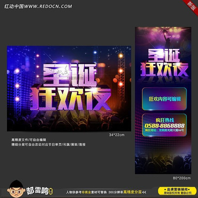 ʥ���ں���չ����� PSD