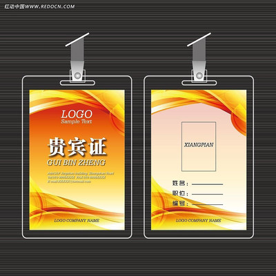 ��ɫ�Ųʹ���֤��� PSD