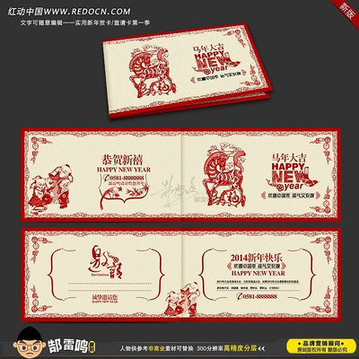 2014����ؿ���� PSD