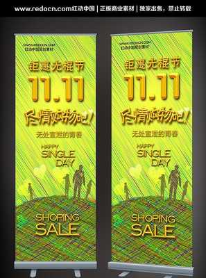 ˫ʮһ�չ�� PSD