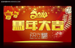 2014̨