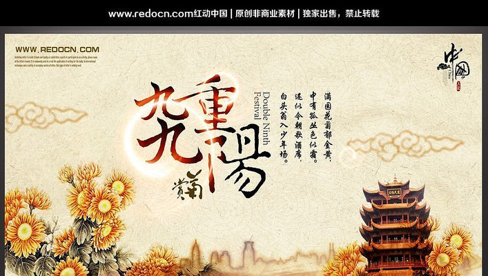 �й���ͳ��������ͼƬ