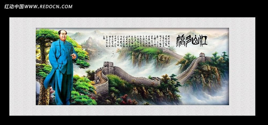 ���ﳤ��ʫ�����û� PSD