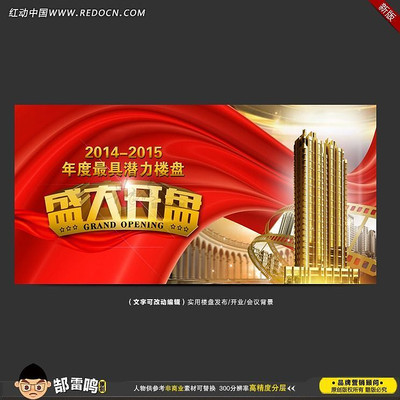 ���ز����̹�汳�� PSD