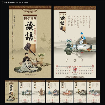 2014��ͳ�Ļ����� CDR