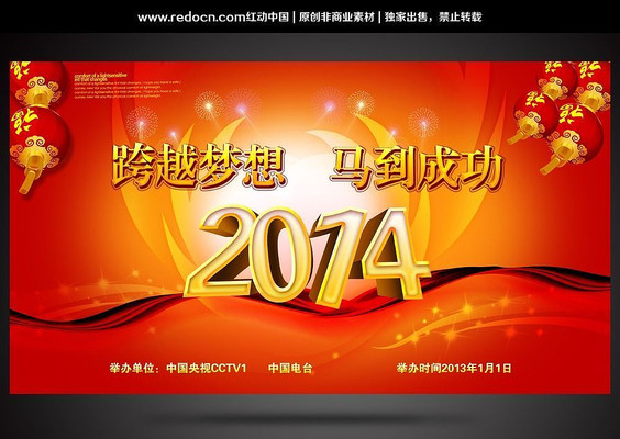 2014����̨����