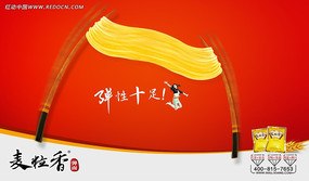 �����洴�⺣��