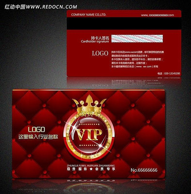 �ݻ��ߵ�VIP��Ա��