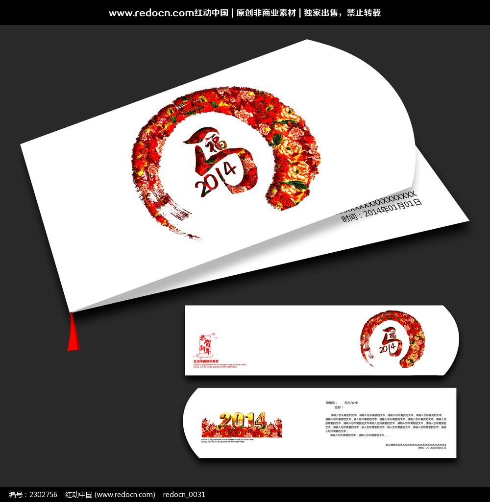 ��ɫ2014����ؿ����