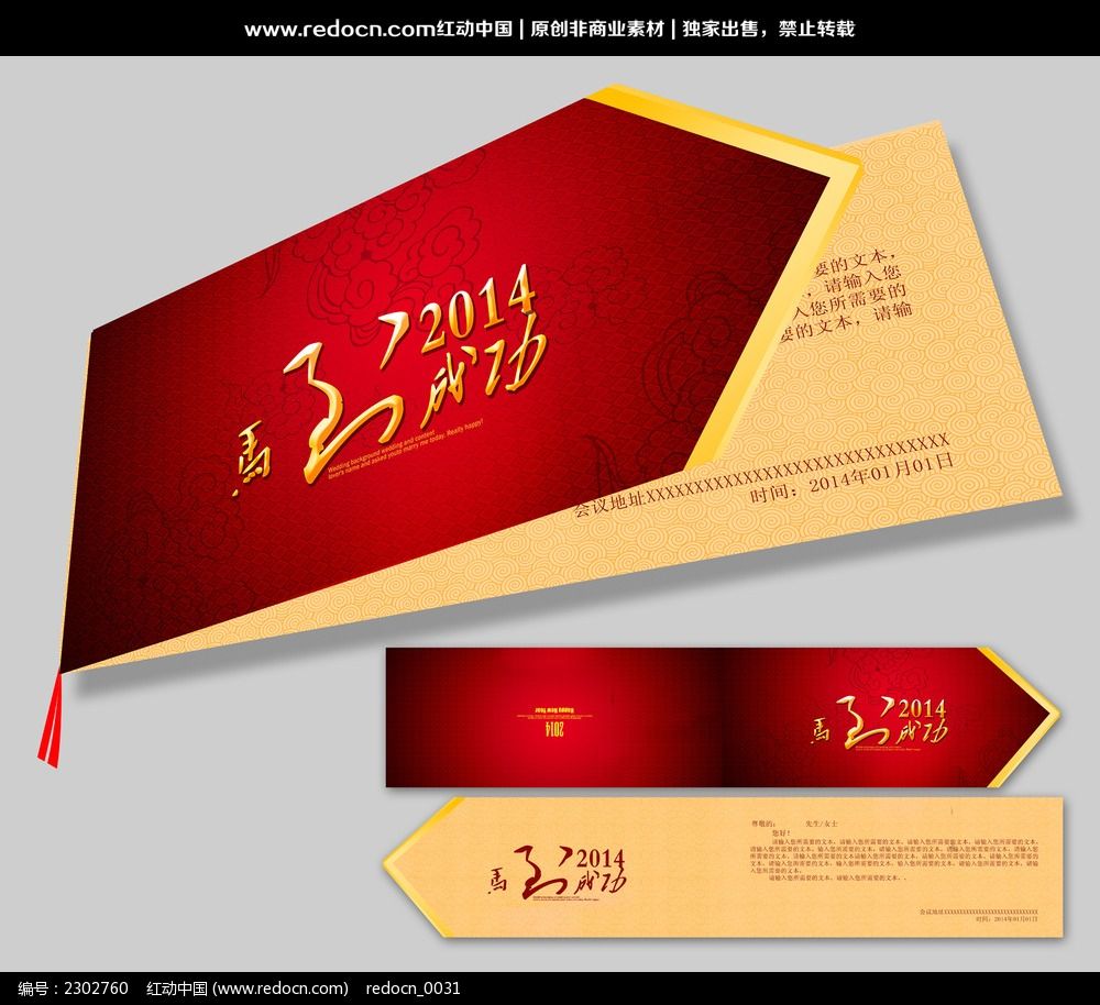 2014������ؿ����