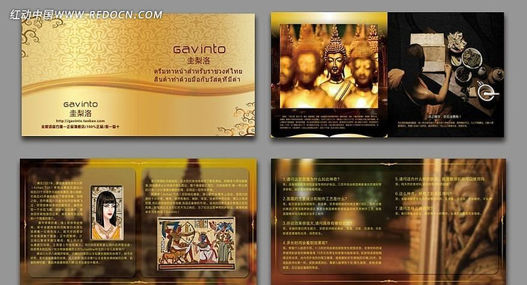 ��ױƷ��ƷĿ¼���