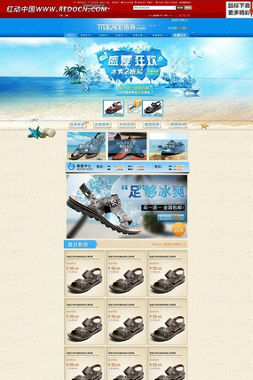 �Ա�Ь���ļ�����ҳ PSD