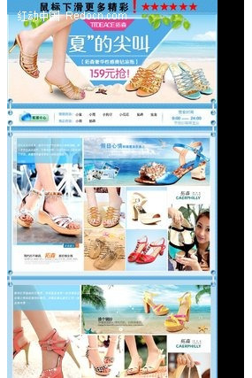 �Ա��ļ�ŮЬ��ҳ���޴��룩 PSD