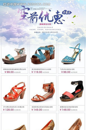 ŮЬ��ҳ���޴��룩 PSD