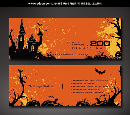 ��ʥ�ڴ���ȯ PSD