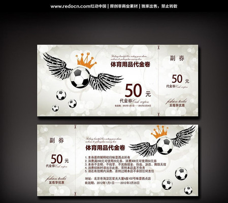 ������Ʒ����ȯ PSD