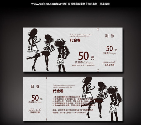 ��װŮ�������ȯ PSD