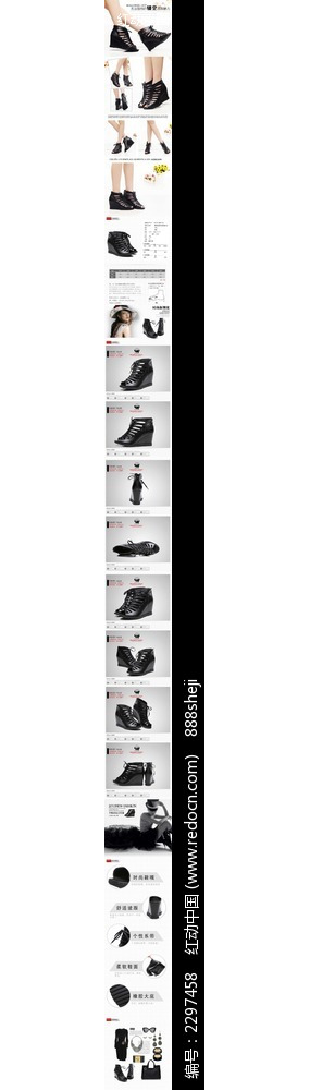 ��Ь������ҳ��� PSD