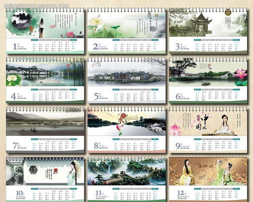 2014�й���̨�� CDR