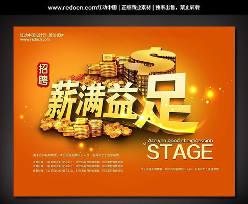 ��Ƹ�������� PSD