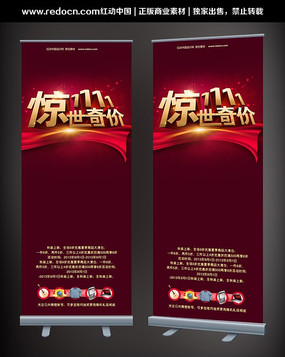 ˫ʮһ�չ����� PSD