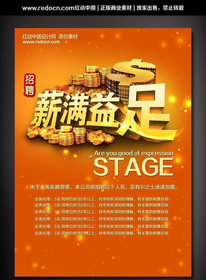 ��Ƹ����ģ�� PSD