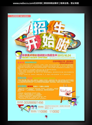 ������ѵ�ຣ�� PSD