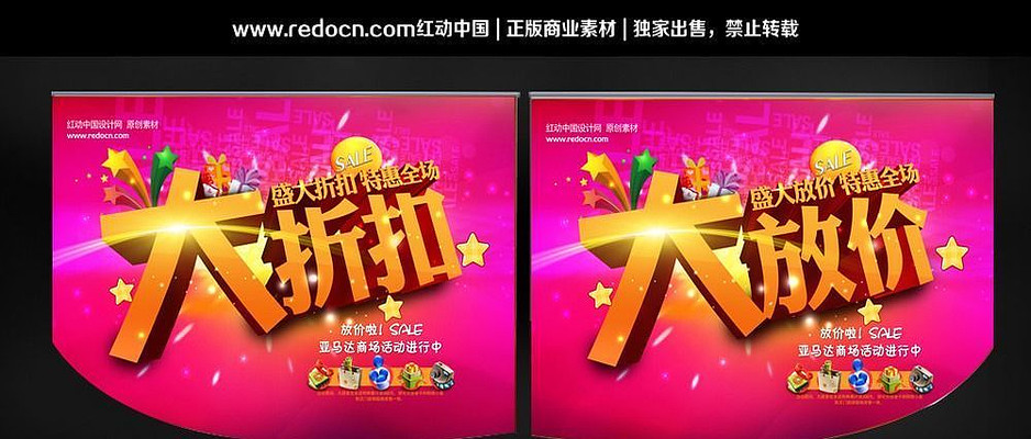 �ż��ۿ۵��� PSD