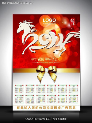 ϲ��2014����ģ�� AI