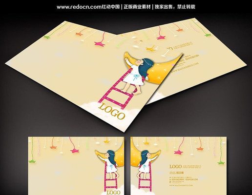 ��ͯ��ͨ��Ƭ PSD