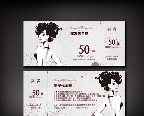 ��������ȯ PSD