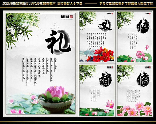 У԰չ��ģ�� PSD