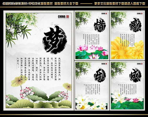 У԰չ�屳���ز� PSD