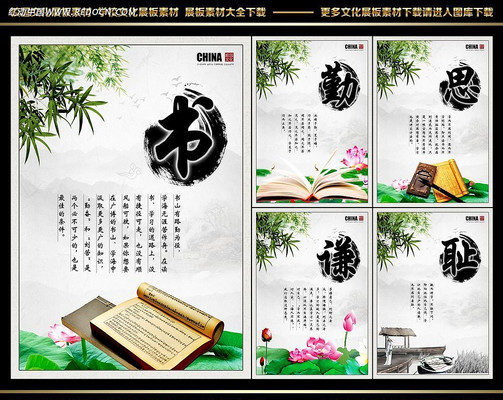 �й���ѧУ�Ļ�չ�� PSD