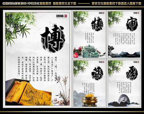 У԰�Ļ�չ�屳�� PSD