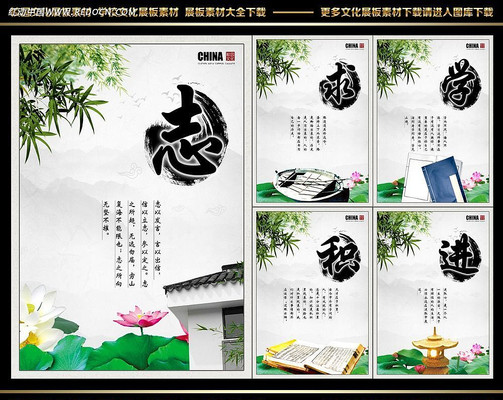 �й���У԰�Ļ�չ�� PSD