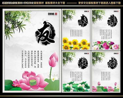 �й���У԰չ�� PSD