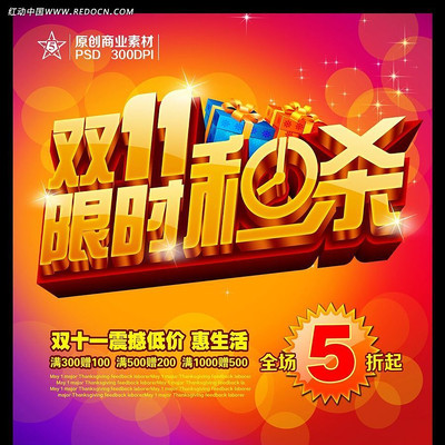 ˫ʮһ�Ա�����