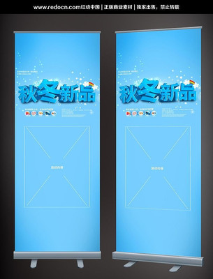 �ﶬ��Ʒչ�� PSD